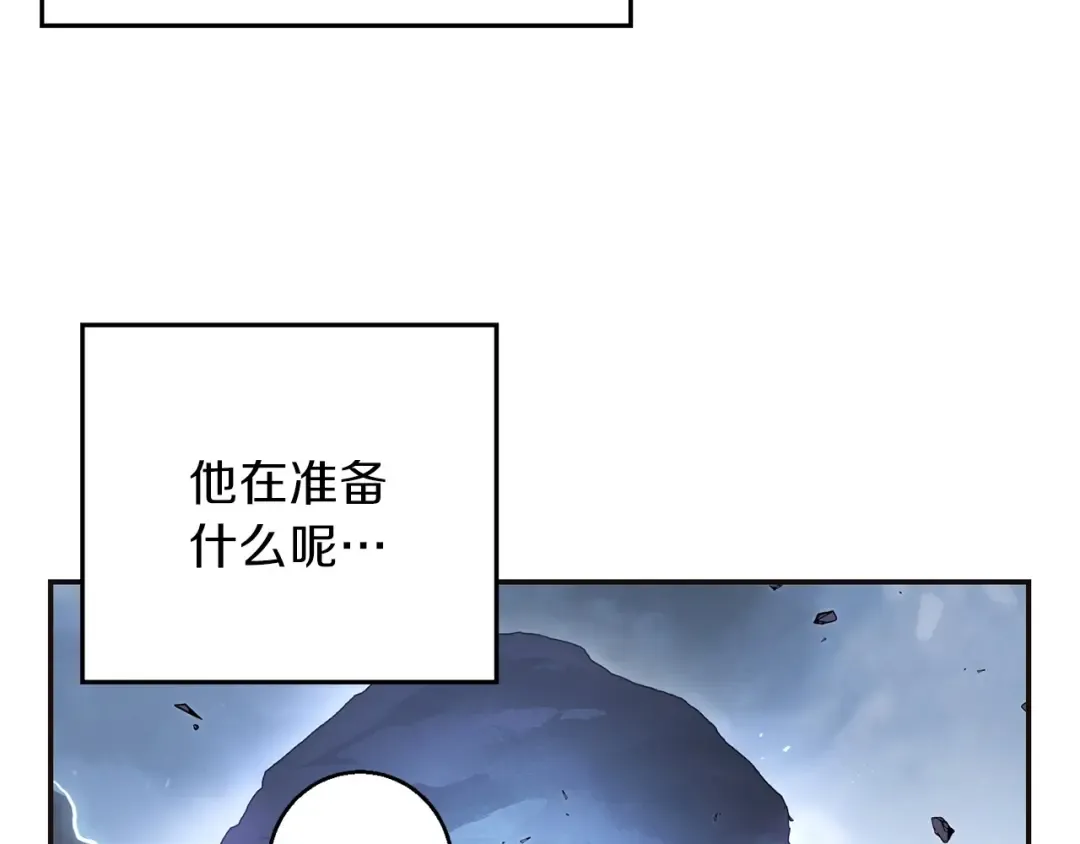第24话 金石为开！ 第36页