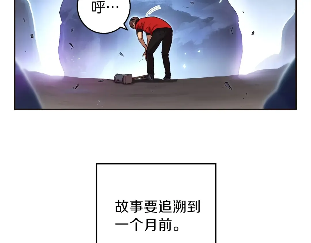 第24话 金石为开！ 第37页