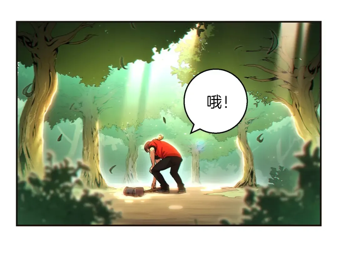 第24话 金石为开！ 第39页