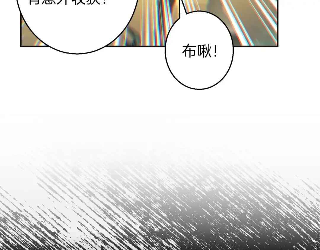 第24话 金石为开！ 第42页