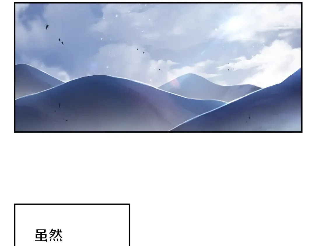 第24话 金石为开！ 第53页