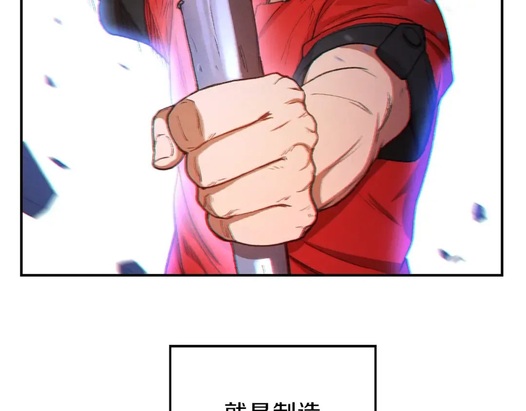 第24话 金石为开！ 第62页