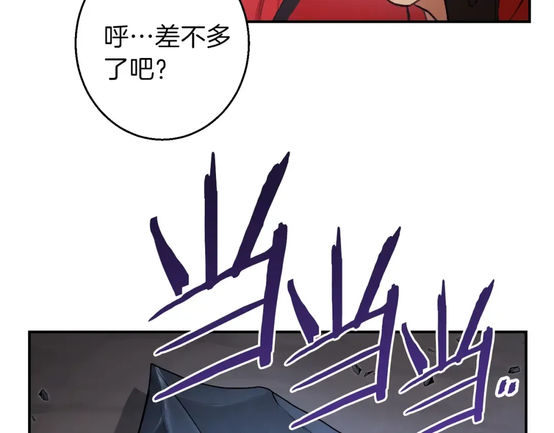 第24话 金石为开！ 第65页
