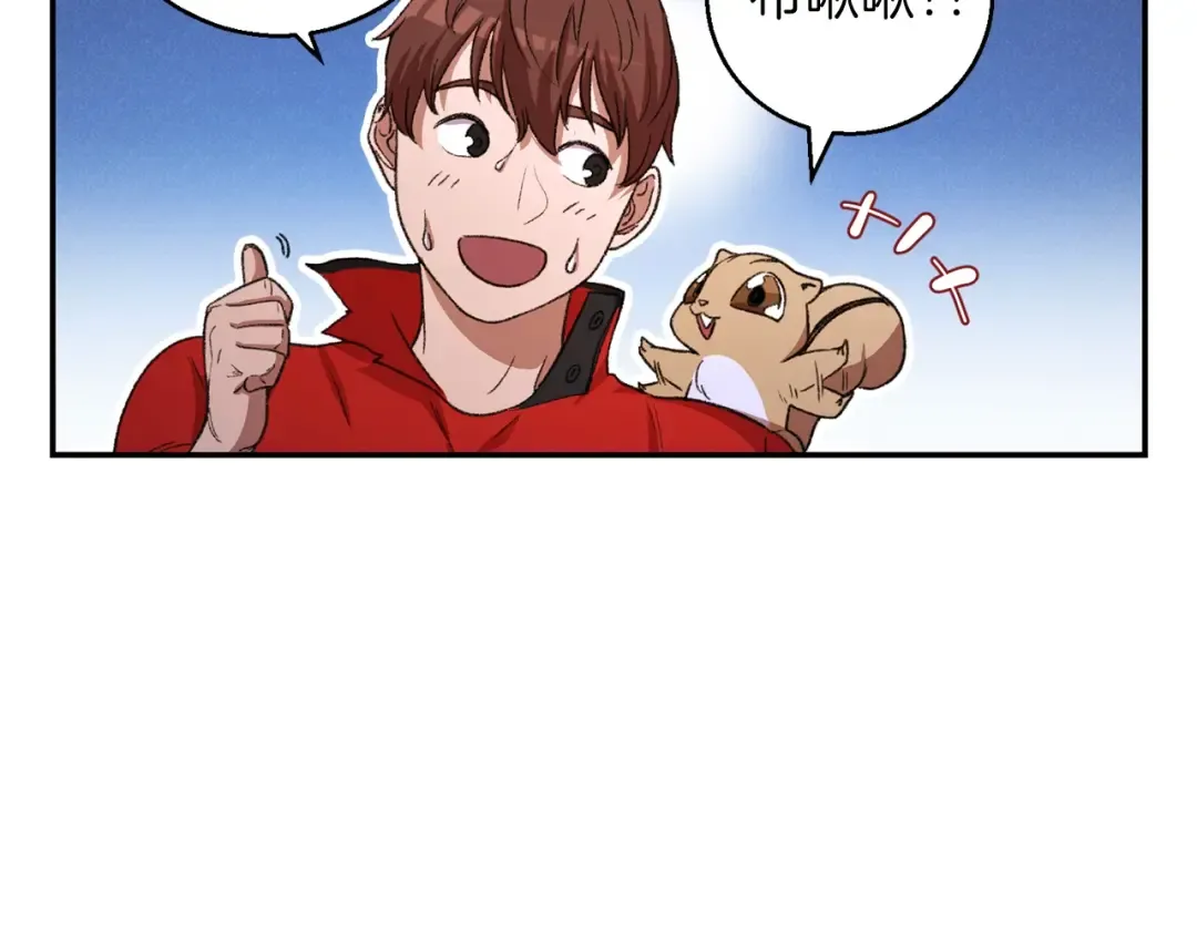 第24话 金石为开！ 第68页