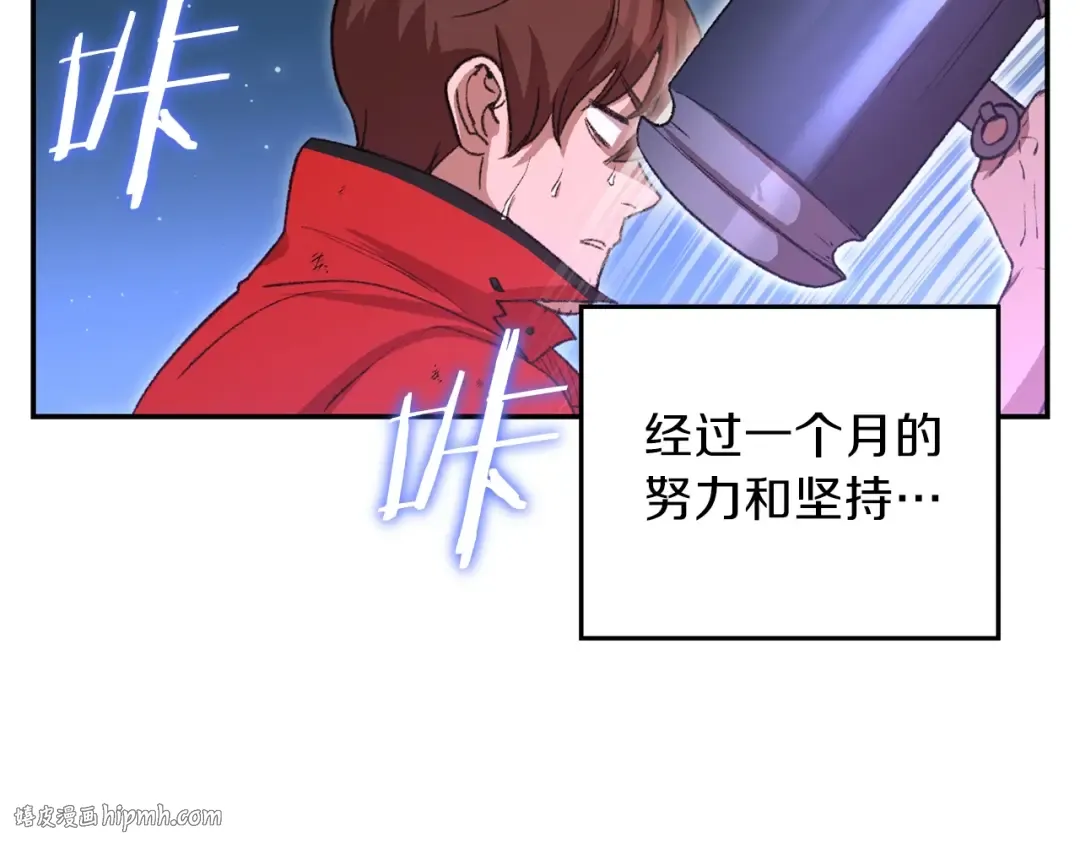 第24话 金石为开！ 第72页
