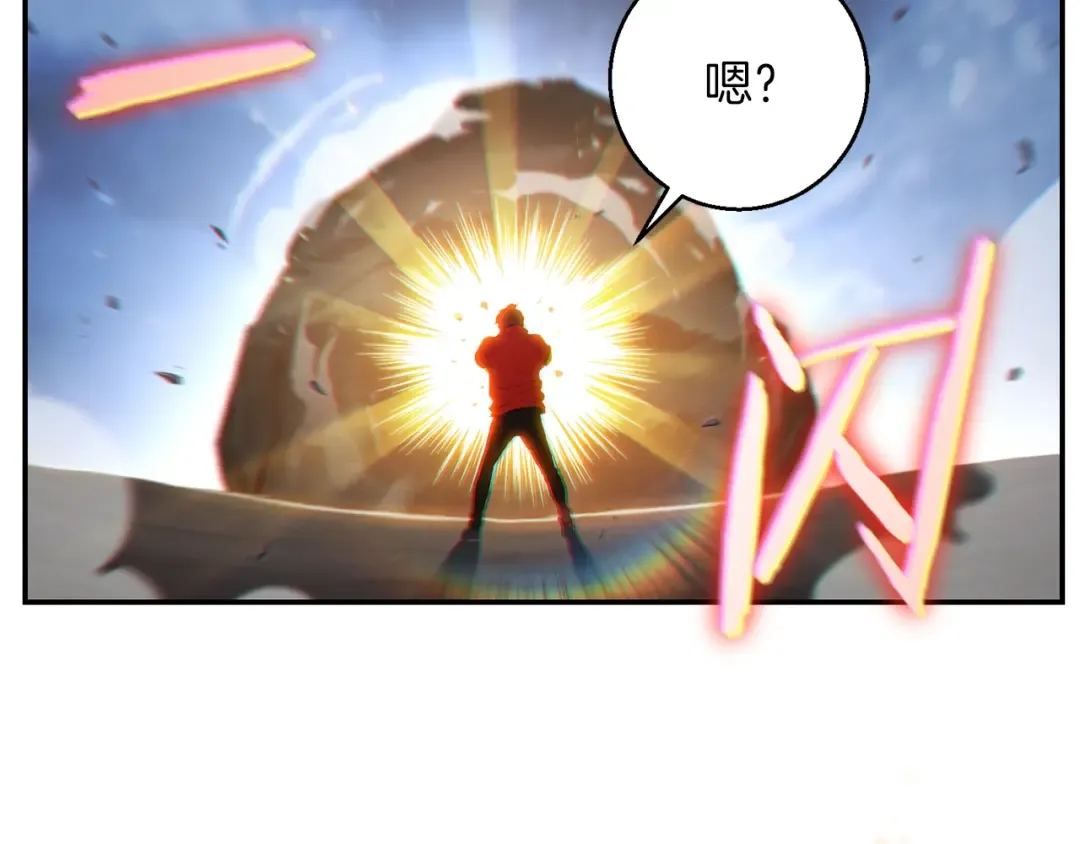 第24话 金石为开！ 第81页
