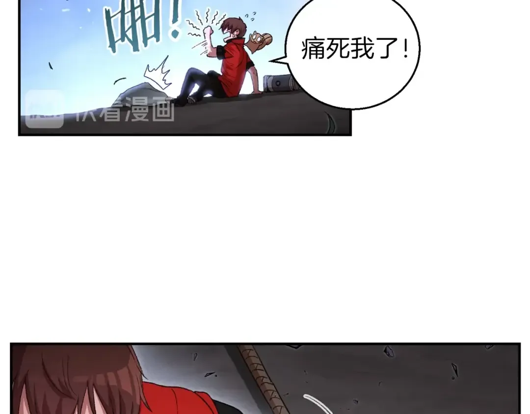 第24话 金石为开！ 第92页