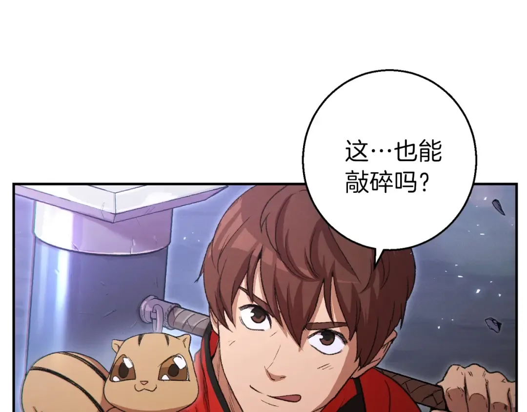 第24话 金石为开！ 第107页