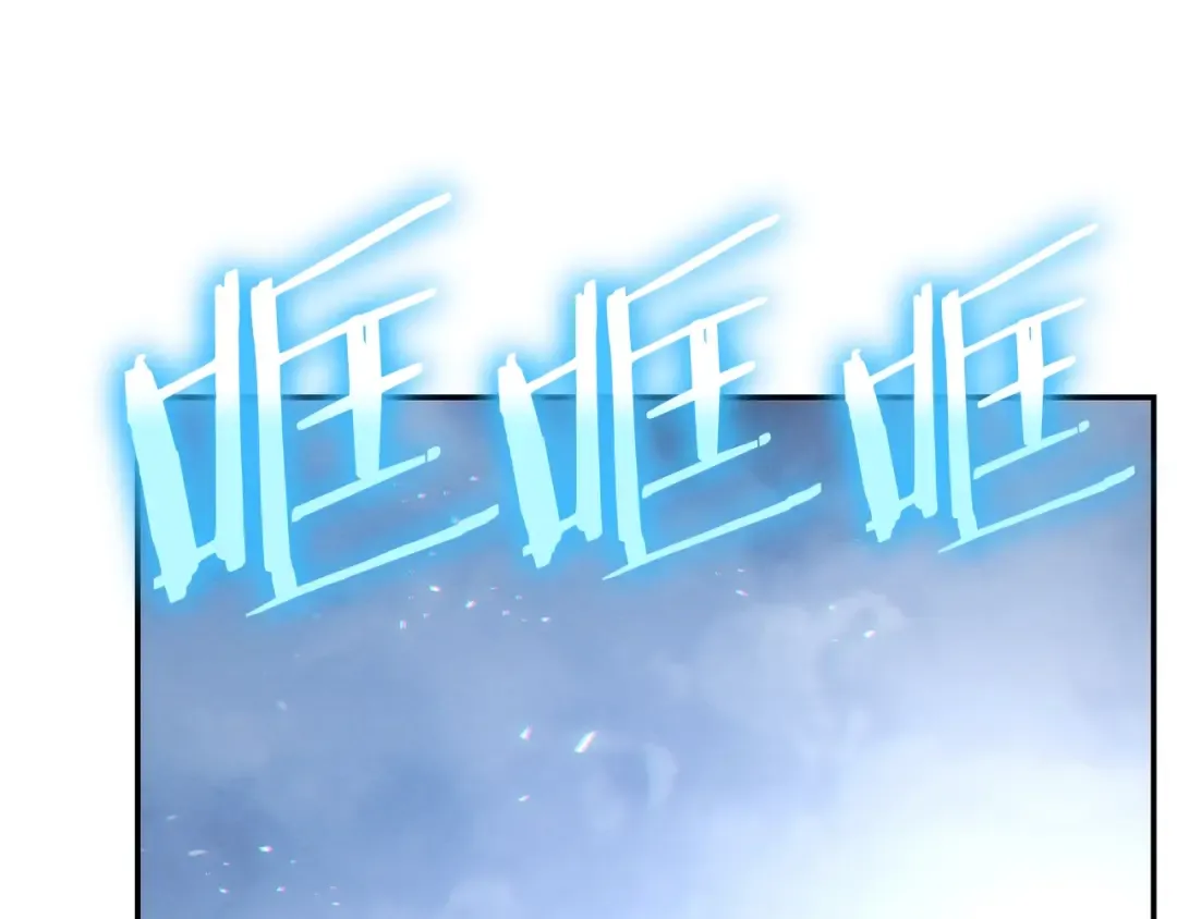 第24话 金石为开！ 第111页