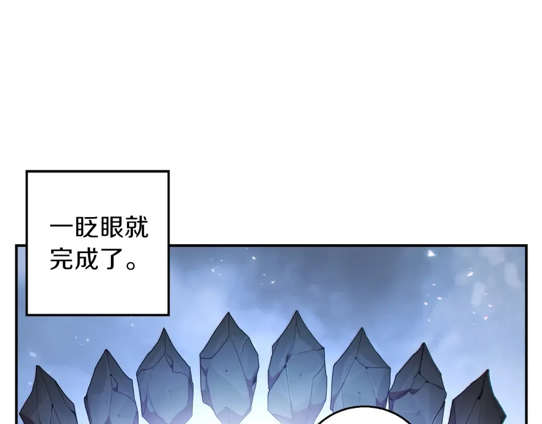 第24话 金石为开！ 第118页