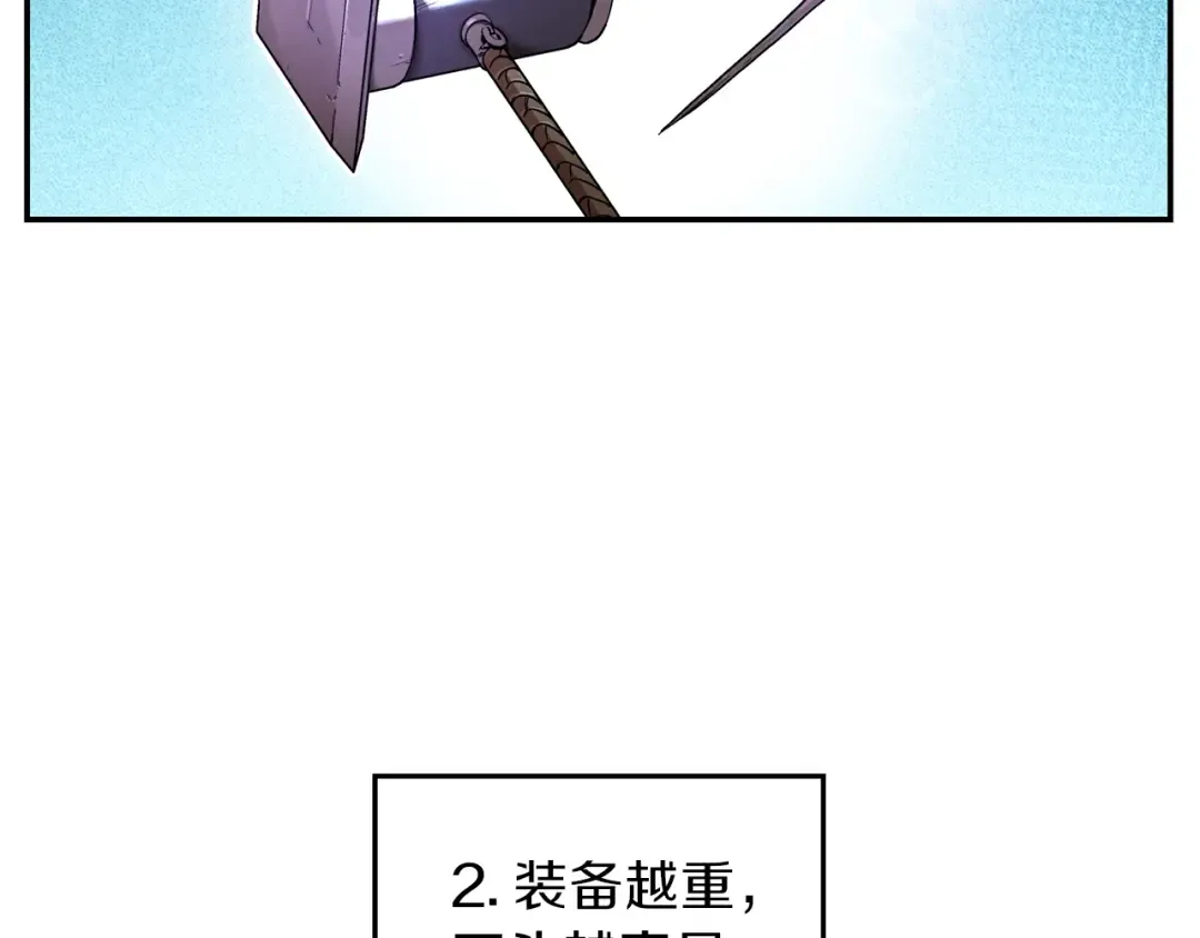 第24话 金石为开！ 第122页