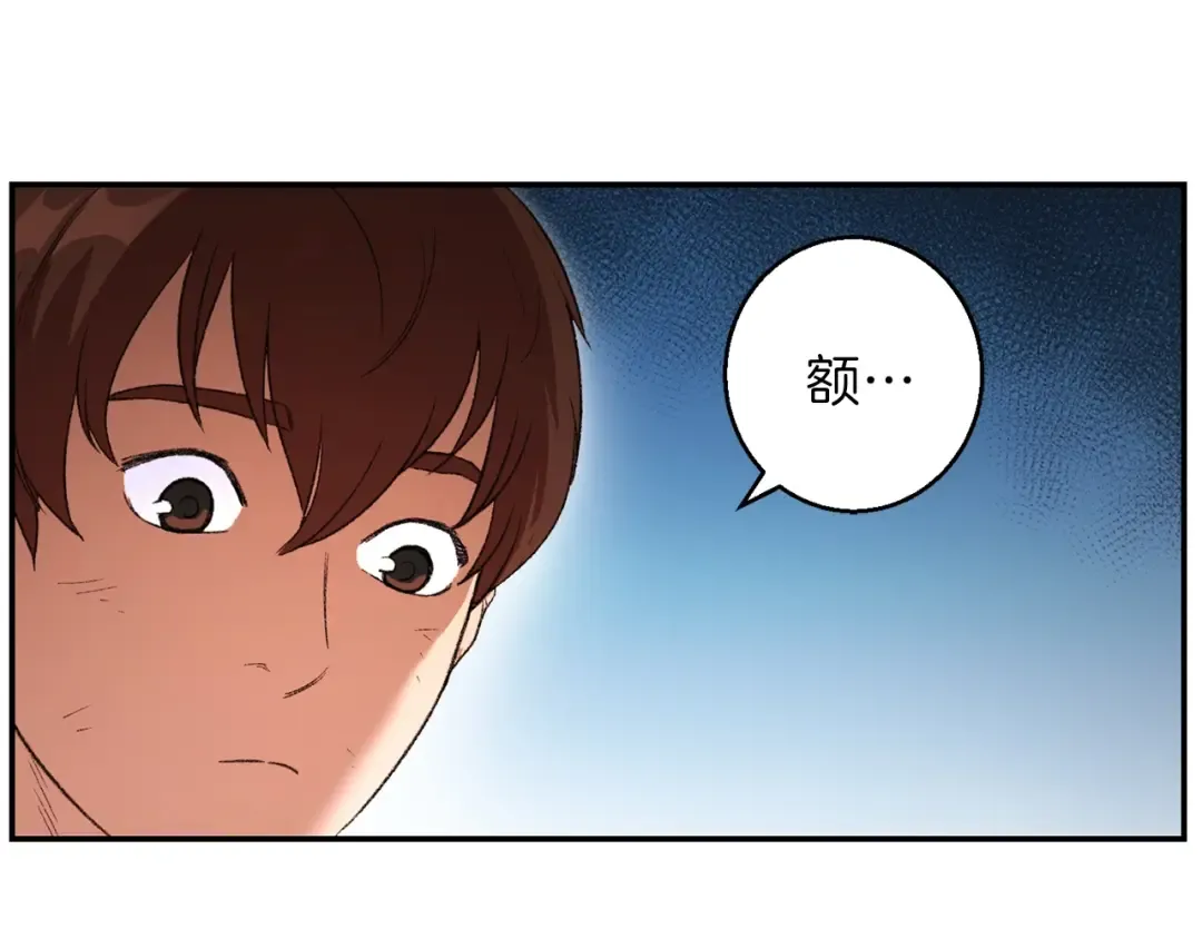 第24话 金石为开！ 第130页