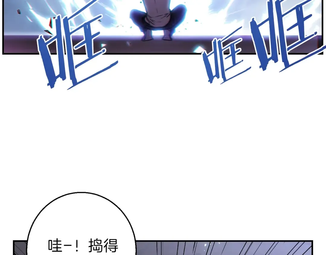 第24话 金石为开！ 第137页