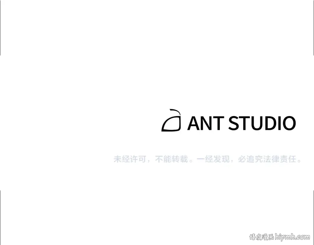 第24话 金石为开！ 第144页