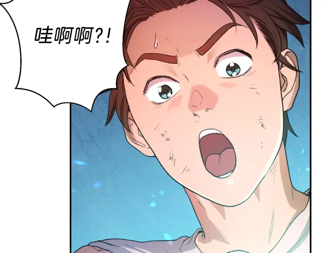 第25话 重组魔像！ 第6页