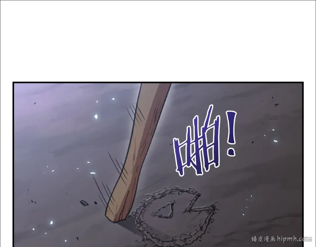 第25话 重组魔像！ 第16页