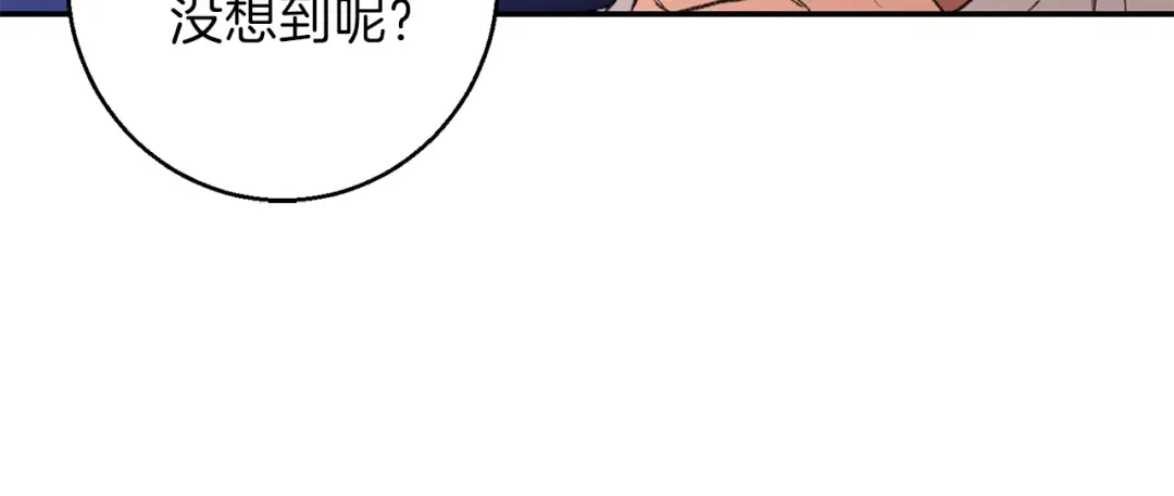 第25话 重组魔像！ 第30页