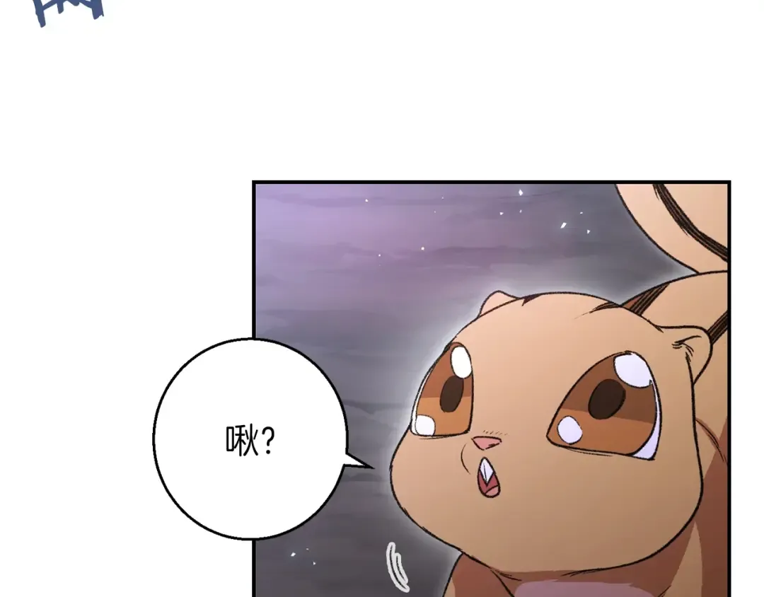 第25话 重组魔像！ 第38页