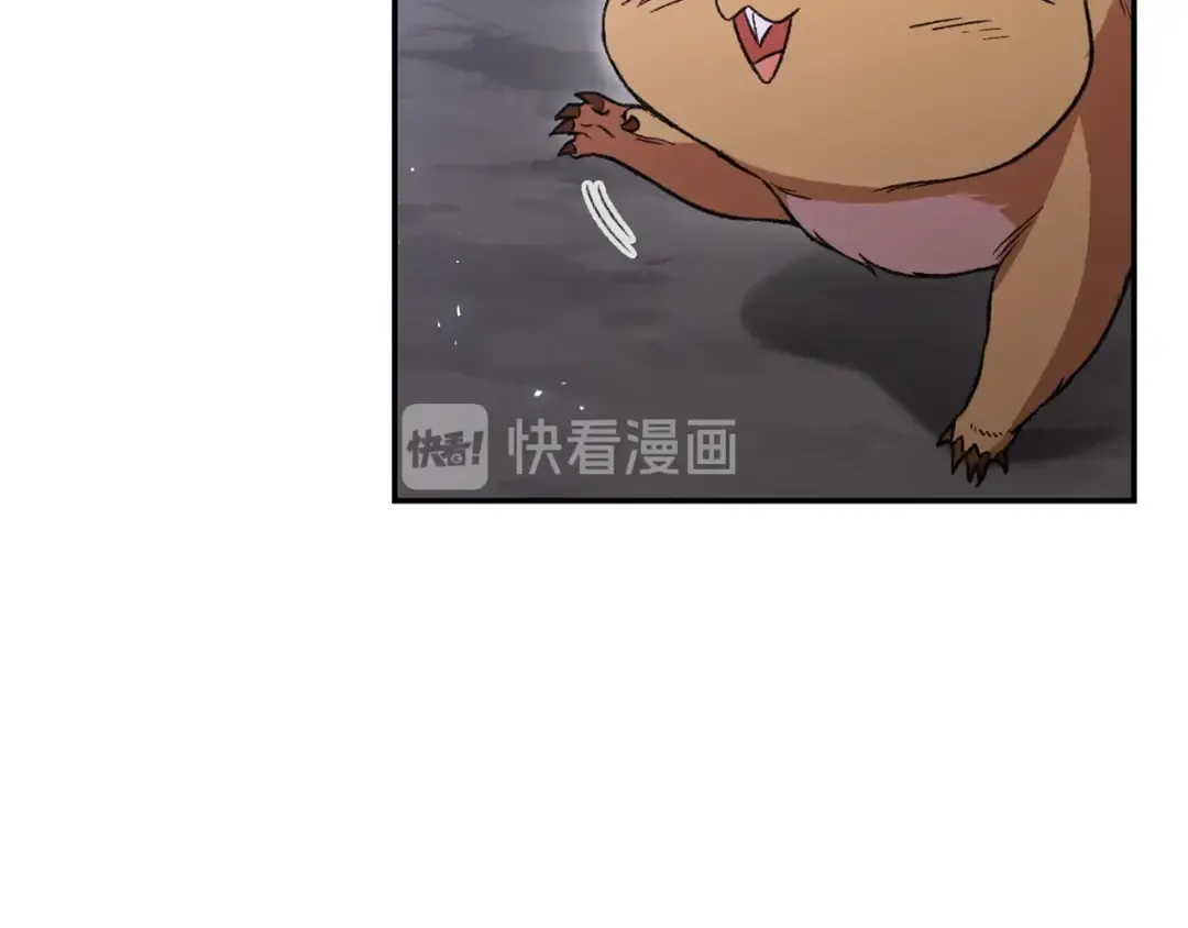 第25话 重组魔像！ 第43页