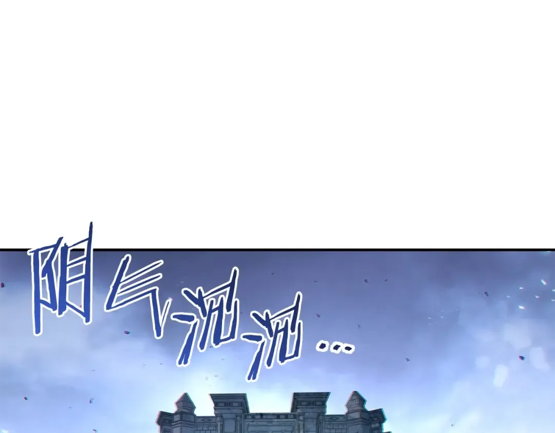 第25话 重组魔像！ 第47页