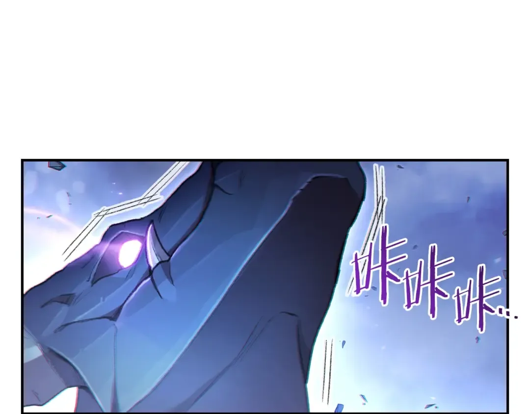 第25话 重组魔像！ 第51页