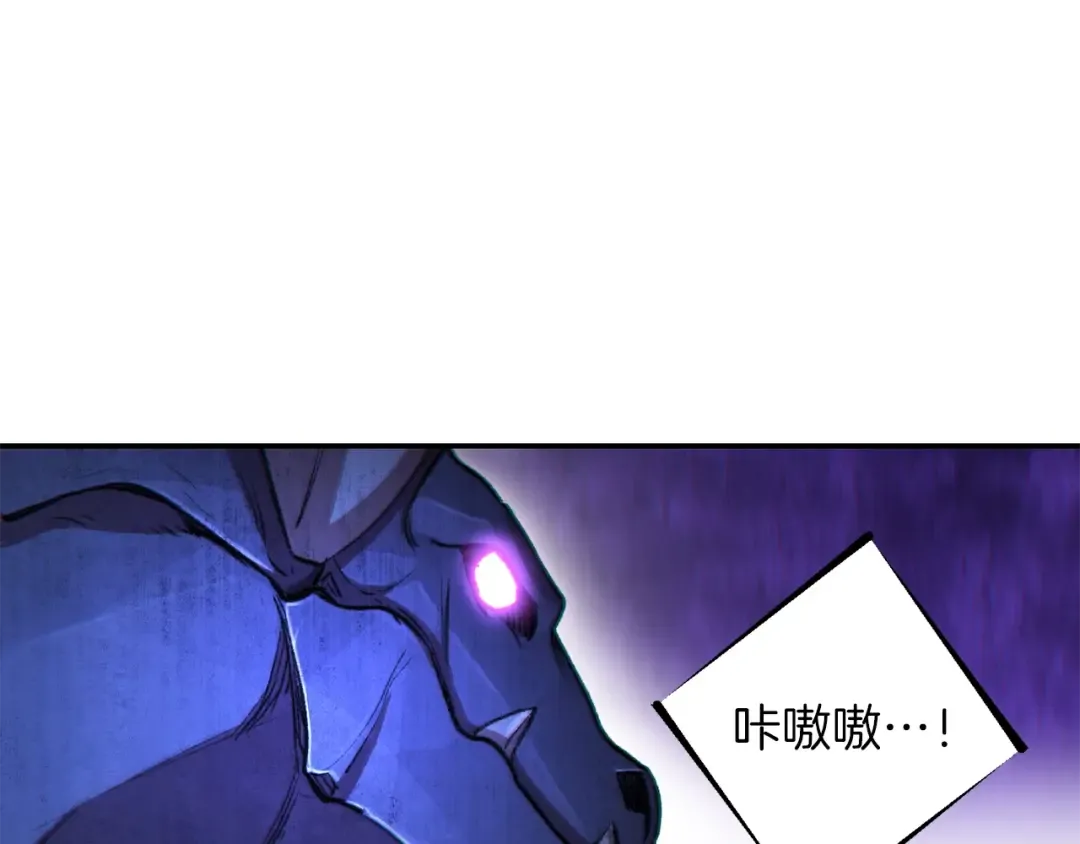 第25话 重组魔像！ 第55页