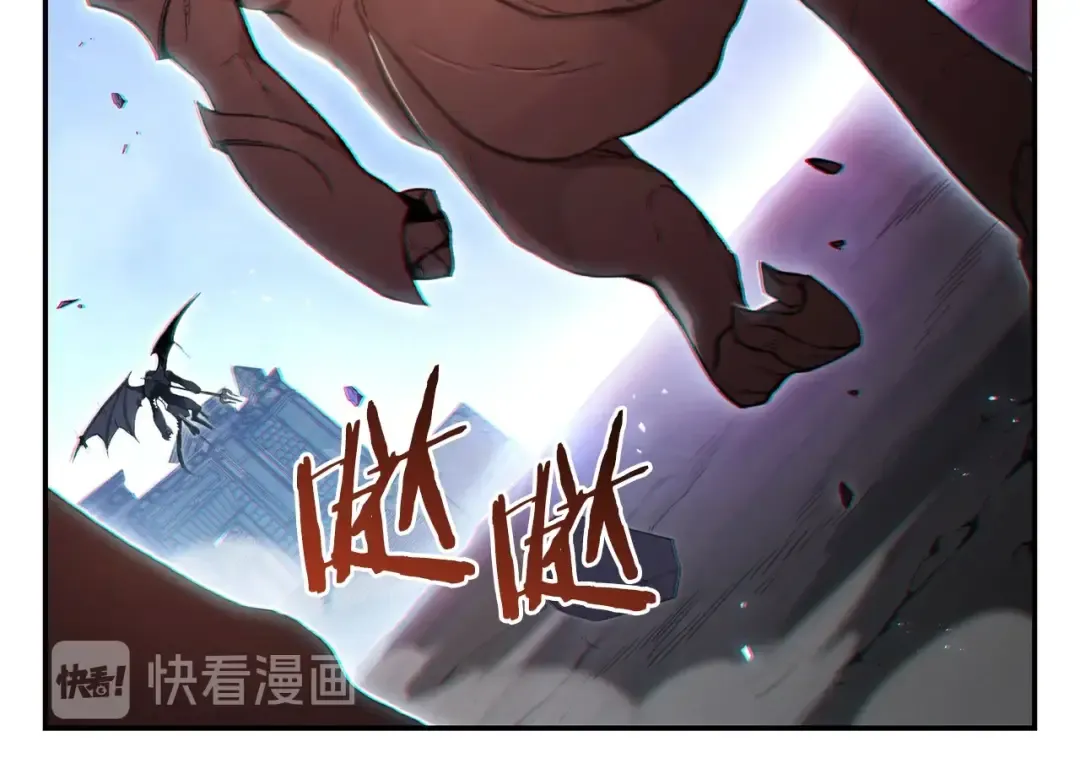第25话 重组魔像！ 第58页