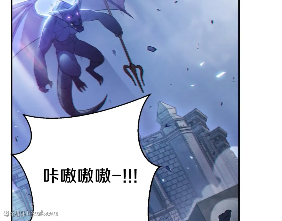 第25话 重组魔像！ 第72页