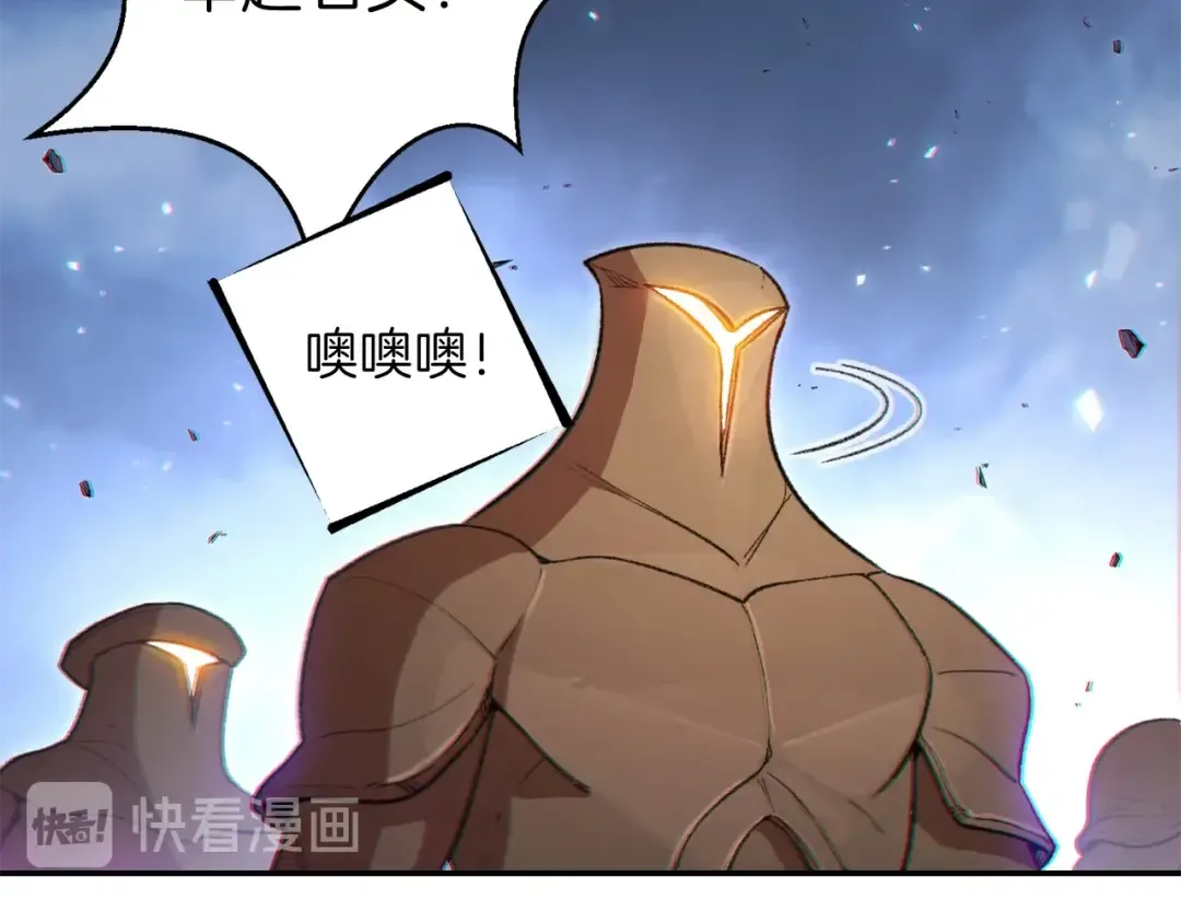 第25话 重组魔像！ 第77页