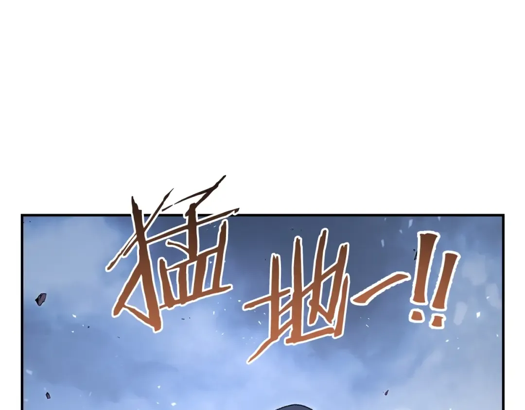 第25话 重组魔像！ 第78页