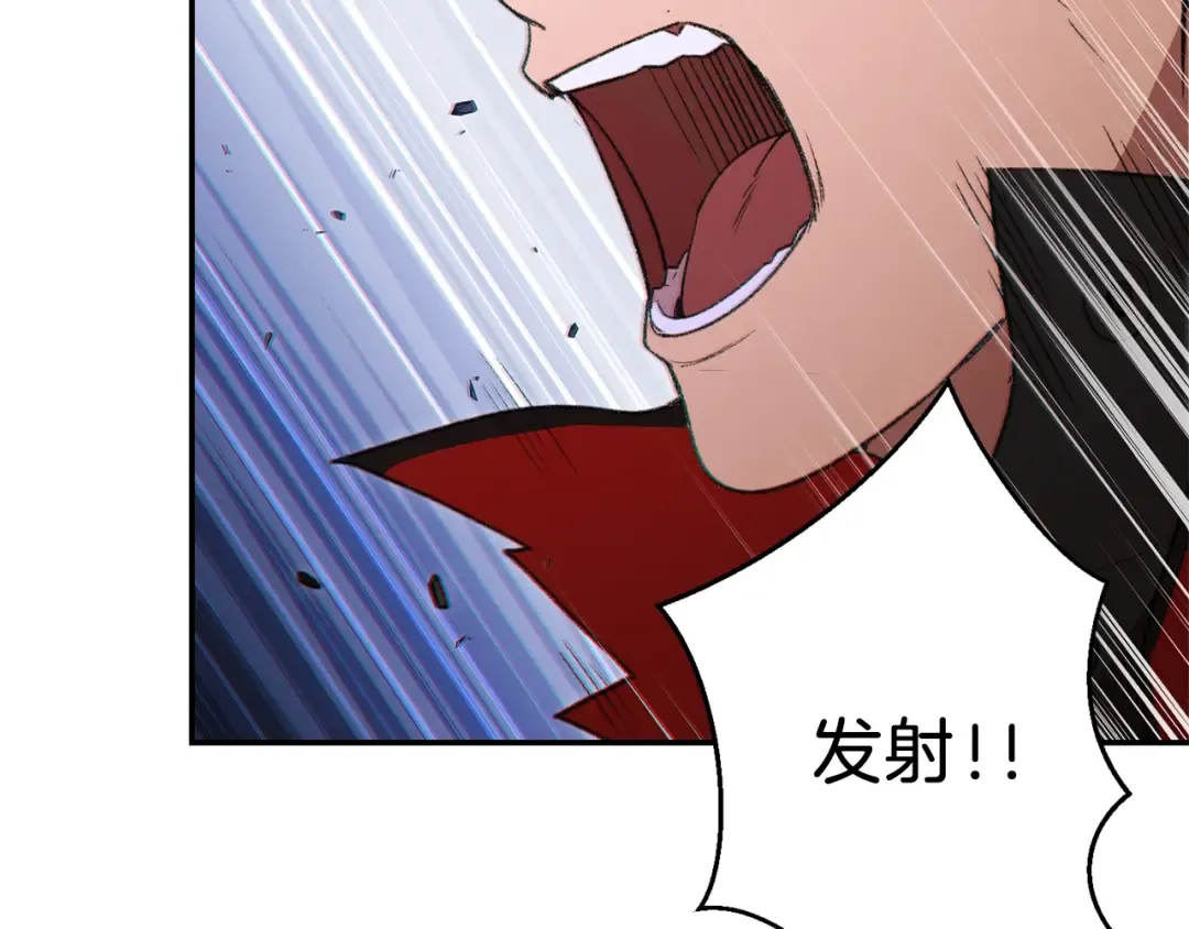 第25话 重组魔像！ 第81页