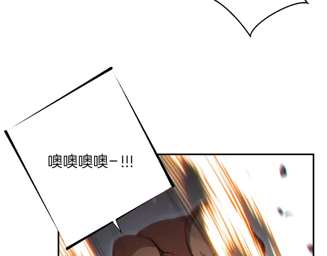 第25话 重组魔像！ 第82页