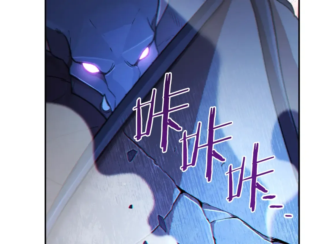 第25话 重组魔像！ 第94页