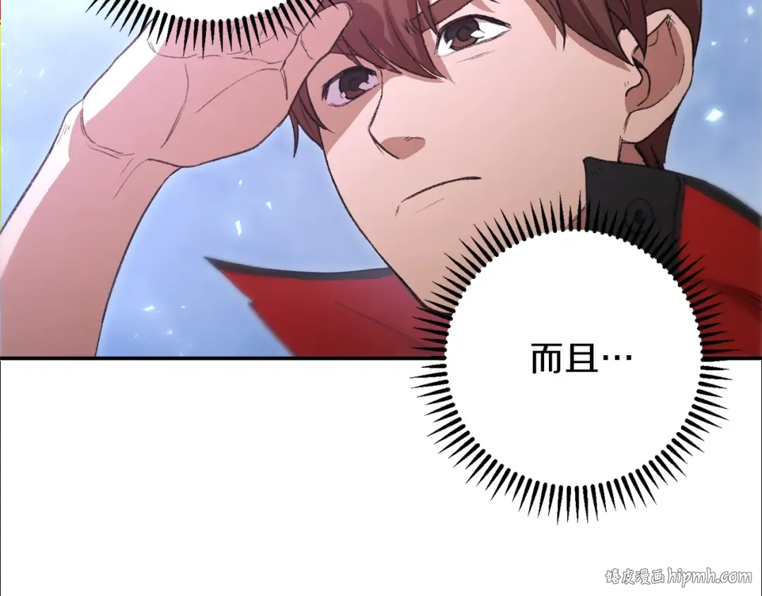 第25话 重组魔像！ 第96页