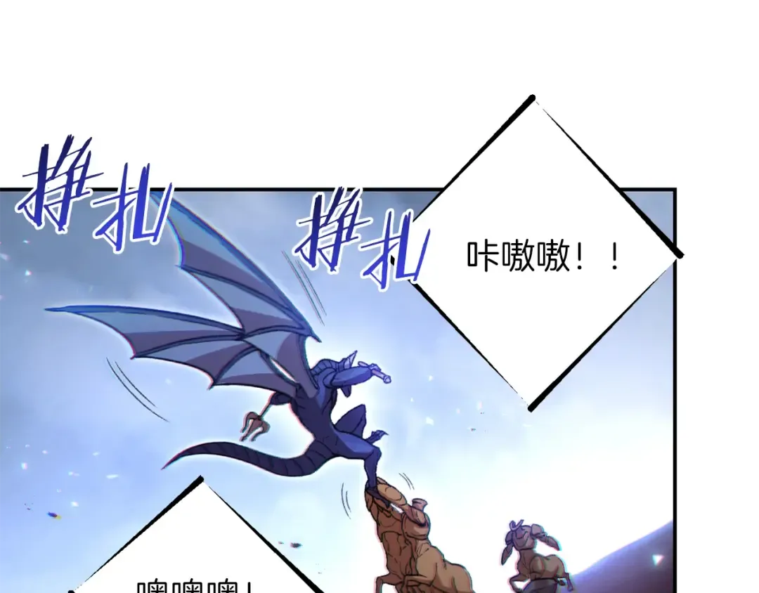 第25话 重组魔像！ 第125页