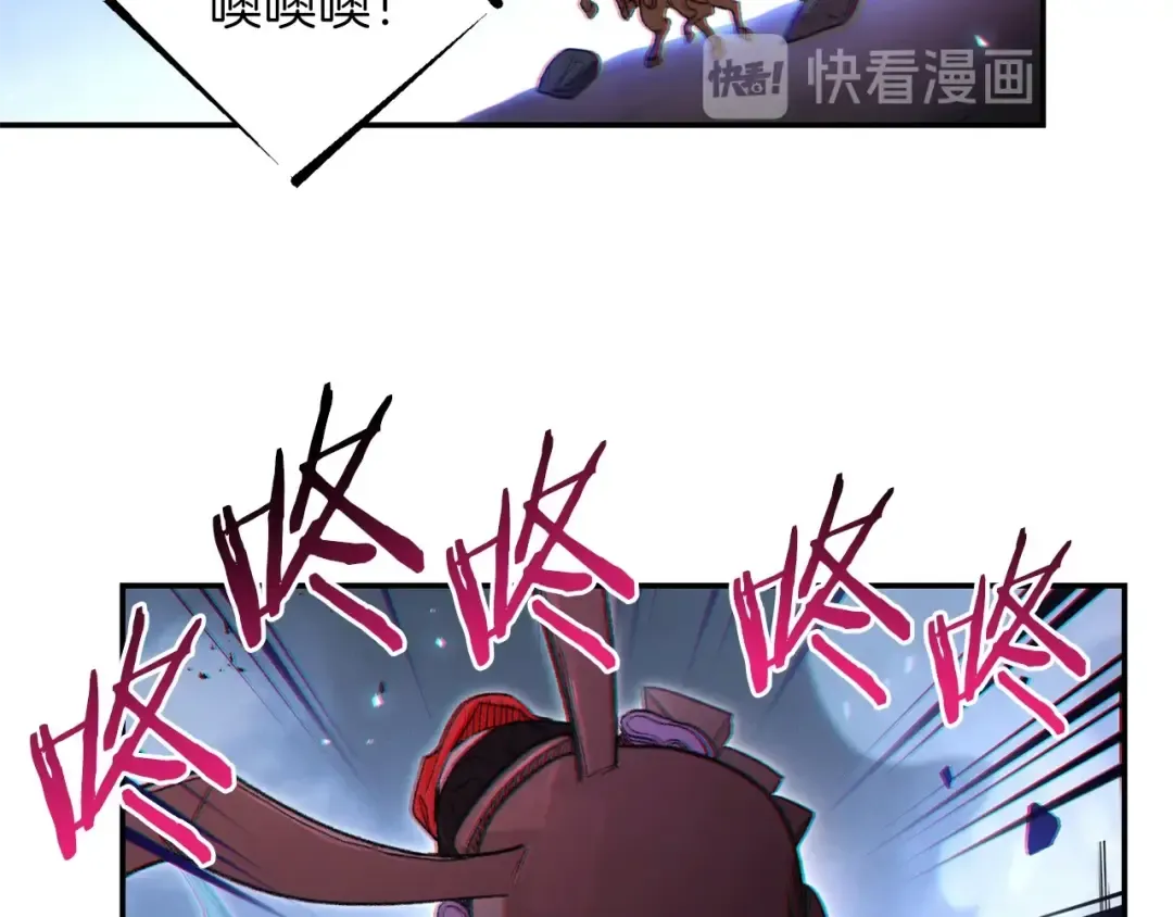 第25话 重组魔像！ 第126页