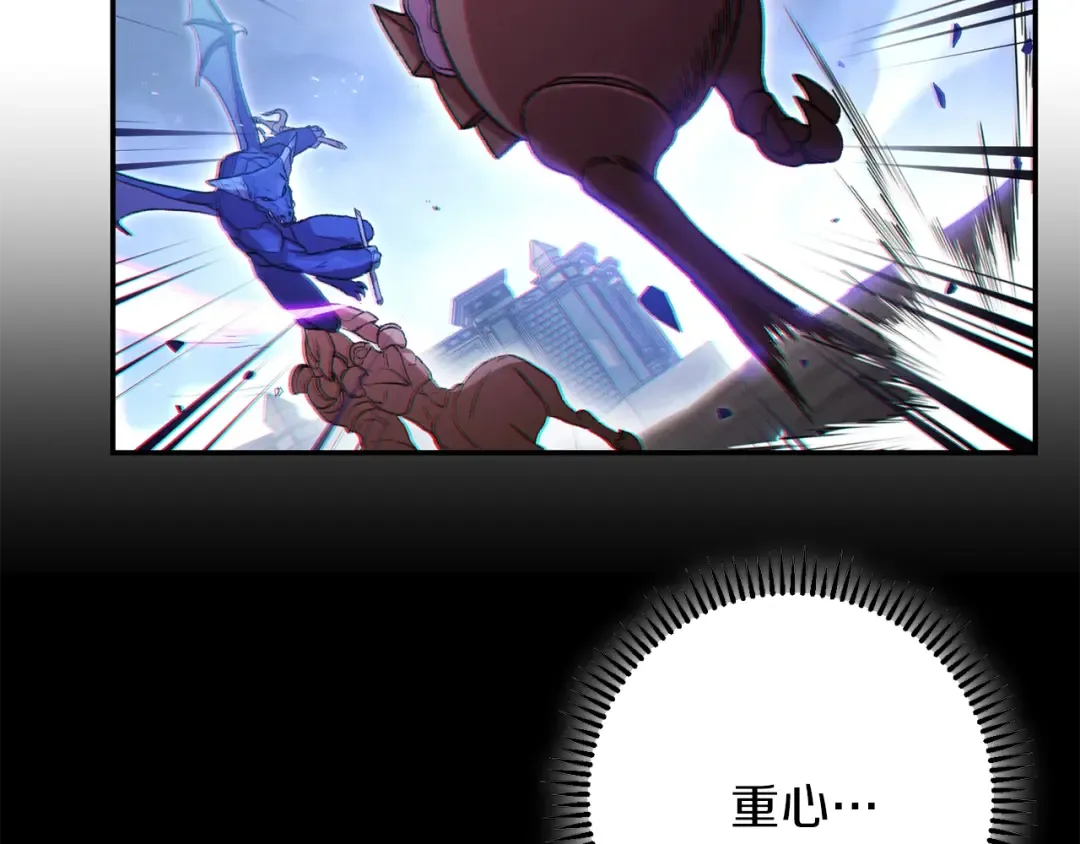 第25话 重组魔像！ 第127页