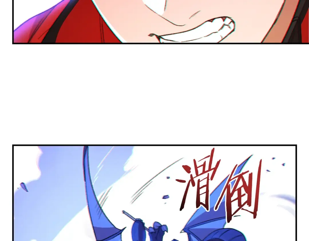 第25话 重组魔像！ 第133页