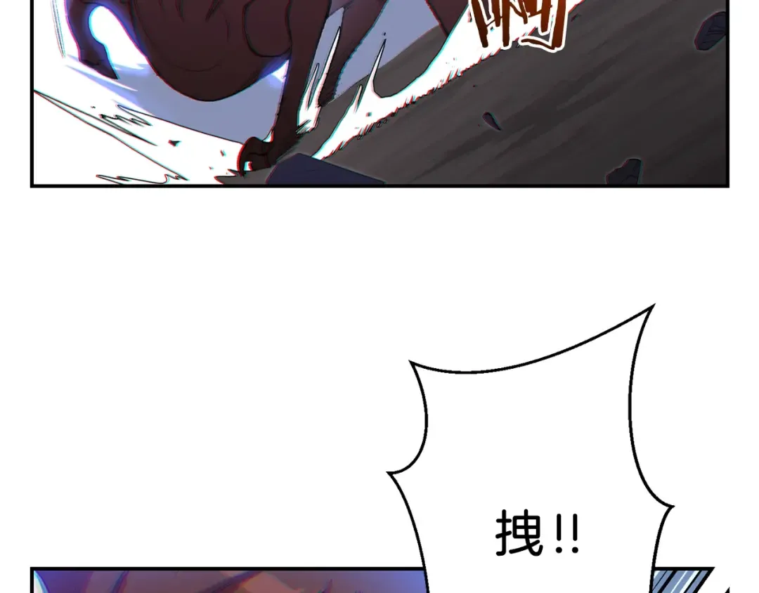 第25话 重组魔像！ 第135页