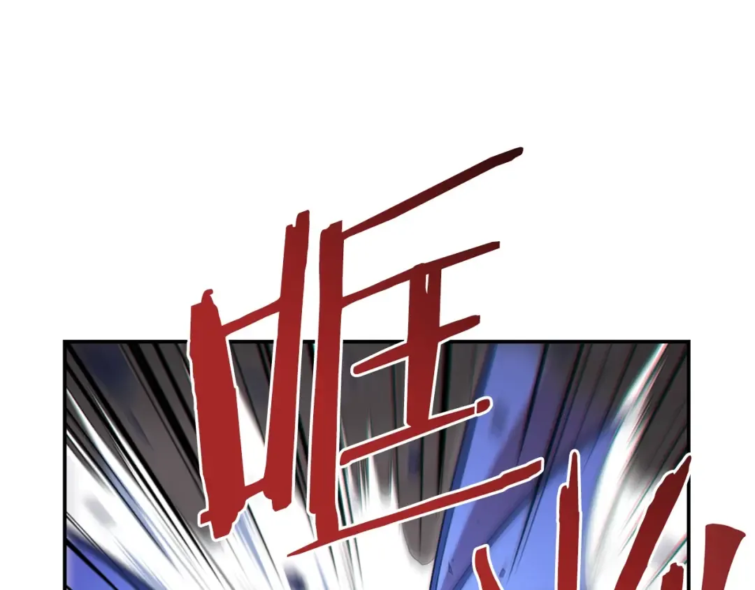 第25话 重组魔像！ 第138页