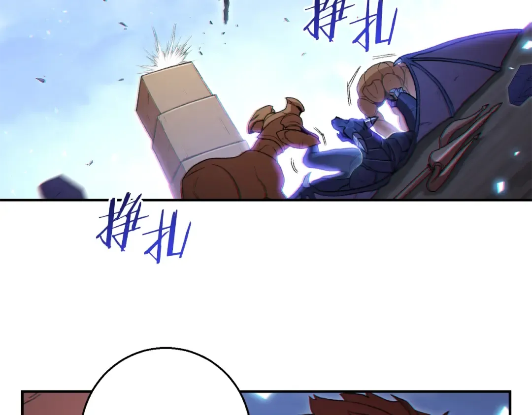 第25话 重组魔像！ 第141页
