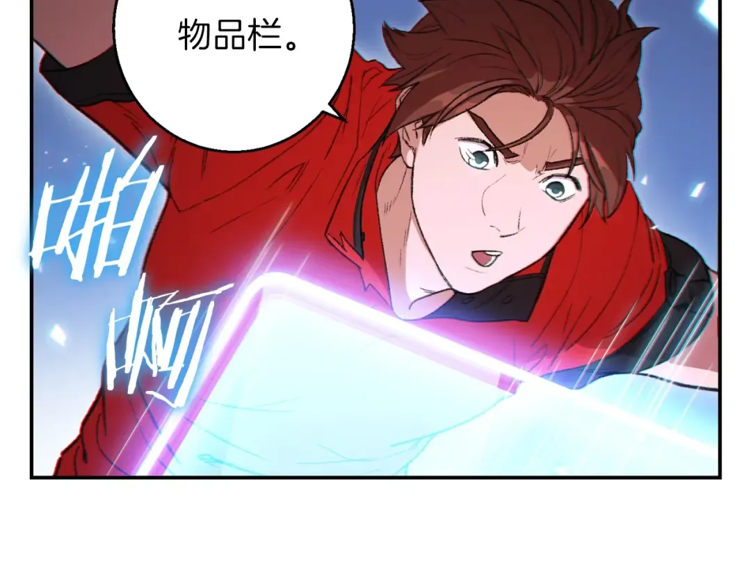 第25话 重组魔像！ 第142页