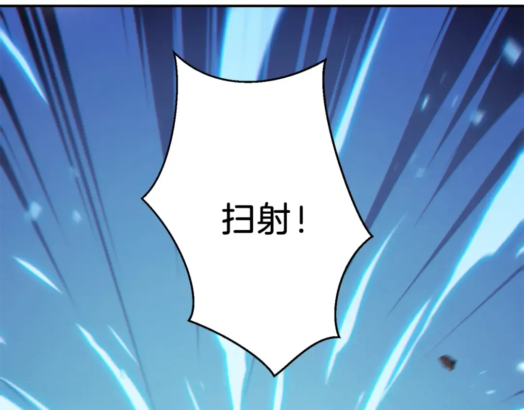 第25话 重组魔像！ 第143页