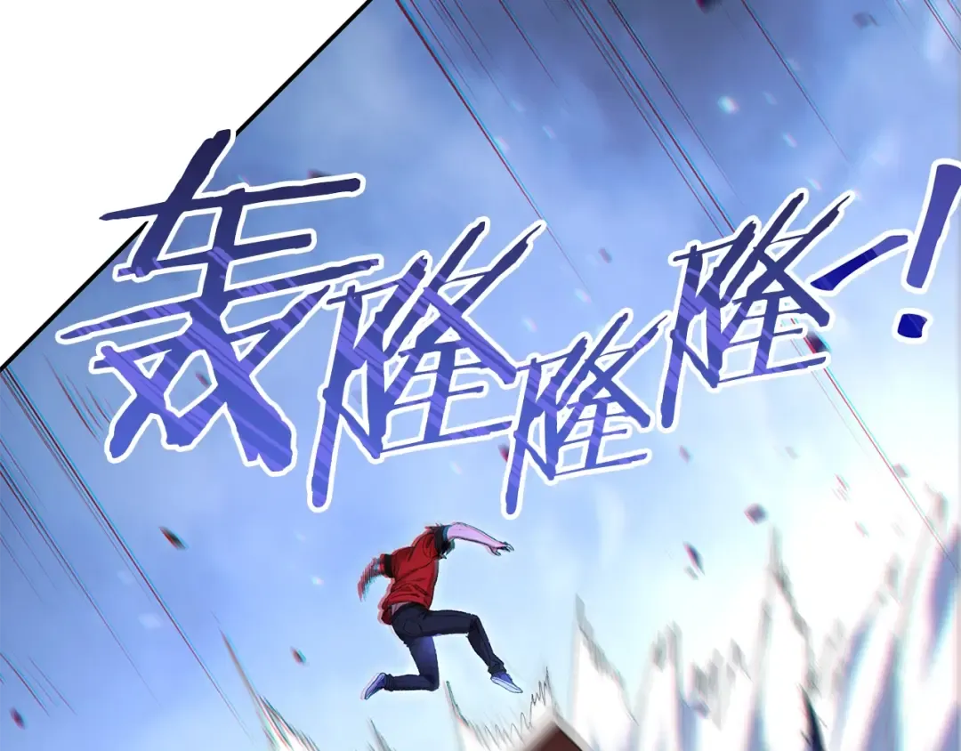 第26话 屠龙！ 第12页