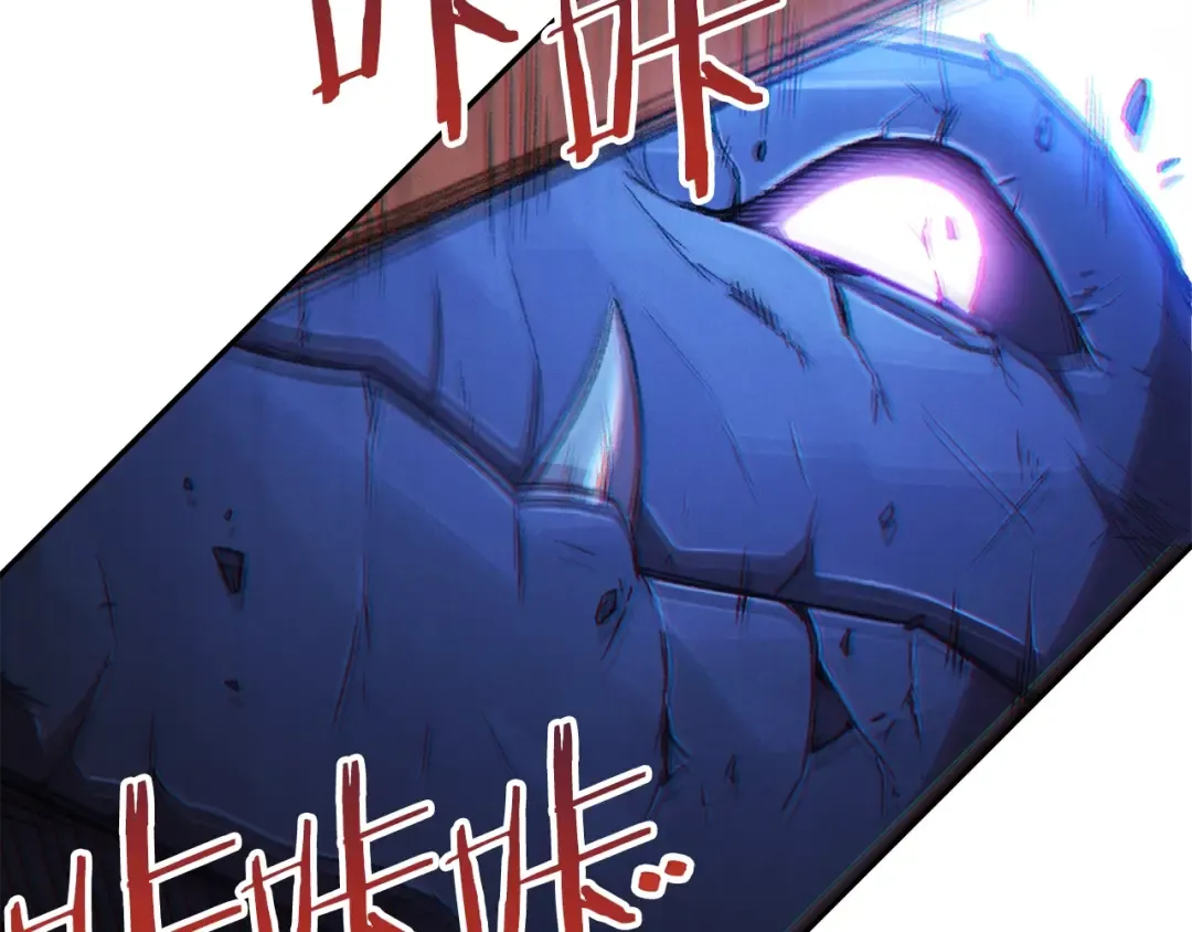 第26话 屠龙！ 第15页