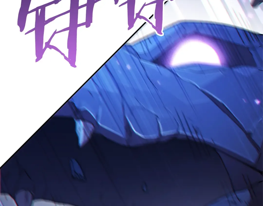 第26话 屠龙！ 第19页