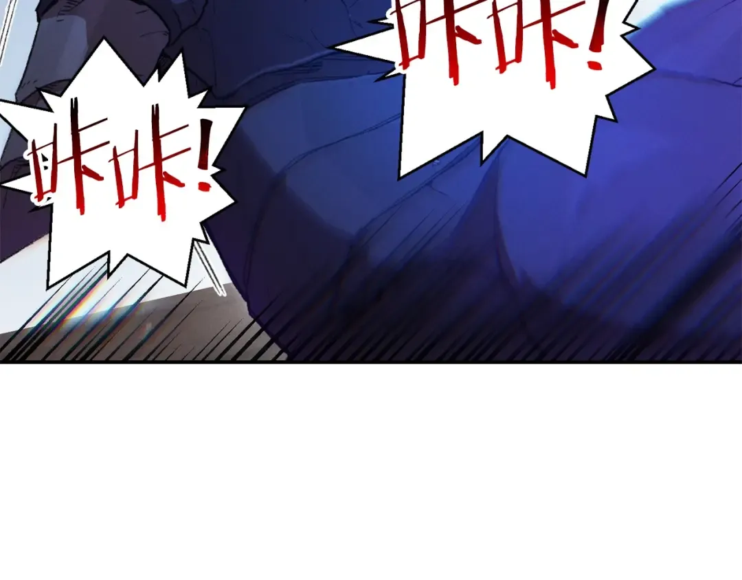 第26话 屠龙！ 第39页