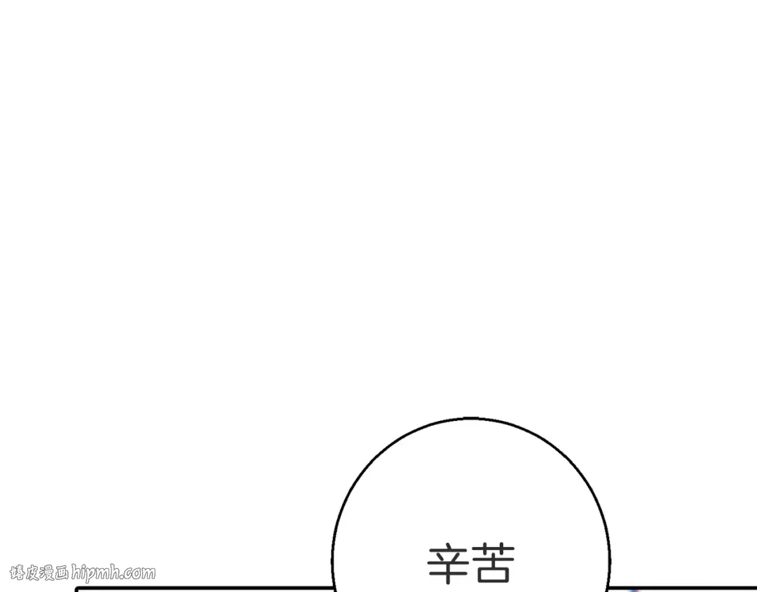 第26话 屠龙！ 第40页
