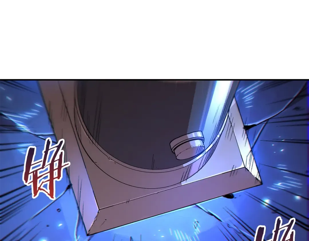 第26话 屠龙！ 第55页