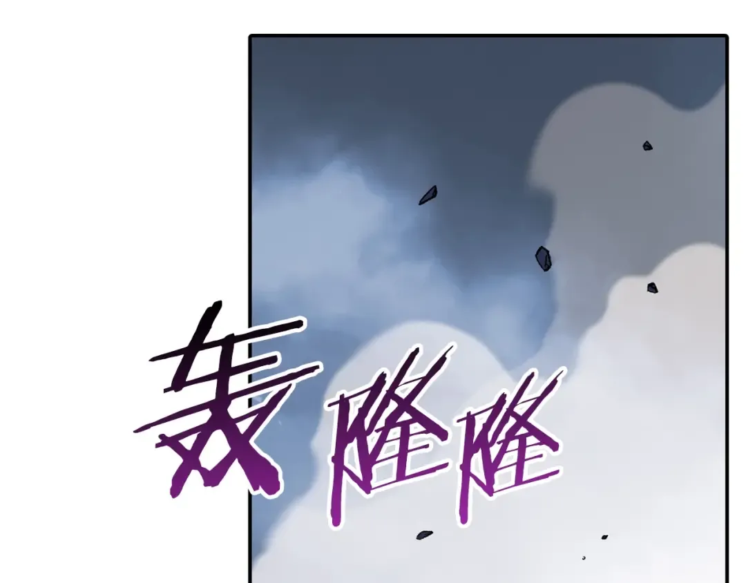 第26话 屠龙！ 第59页